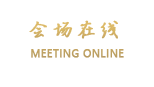 大连国际酒店